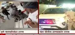 Kirit Somaiya Attack : सोमय्यांवर पुण्यानंतर आता मुंबईत लक्ष्य ABP Majha