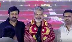 Chiranjeevi on SS Rajamouli:రుద్రవీణ నేషనల్ అవార్డు కోసం వెళ్లినప్పుడు అవమానంగా ఫీలయ్యా..!|ABP Desam