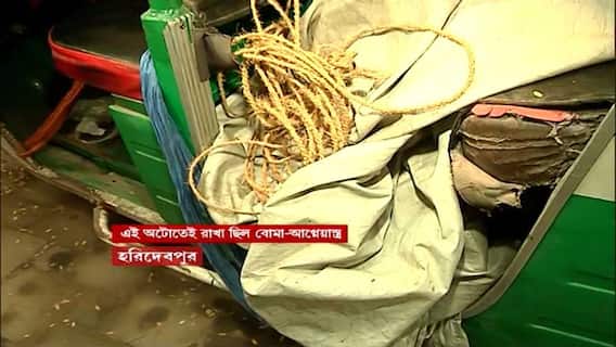Haridebpur: সিসিটিভি ফুটেজে দেখা গেল চাঞ্চল্যকর তথ্য, রাজনৈতিক তরজা ।Bangla News