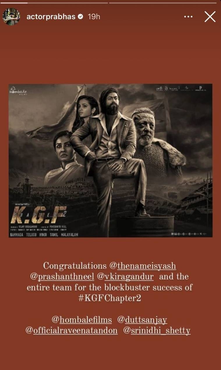 KGF 2 की सक्सेस के बीच राम चरण  ने लिखा पोस्ट, यश की परफॉर्मेंस के लिए कही ये बात