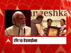 ABP माझा टॉप 10 हेडलाईन्स | 24 एप्रिल  2022 | रविवार