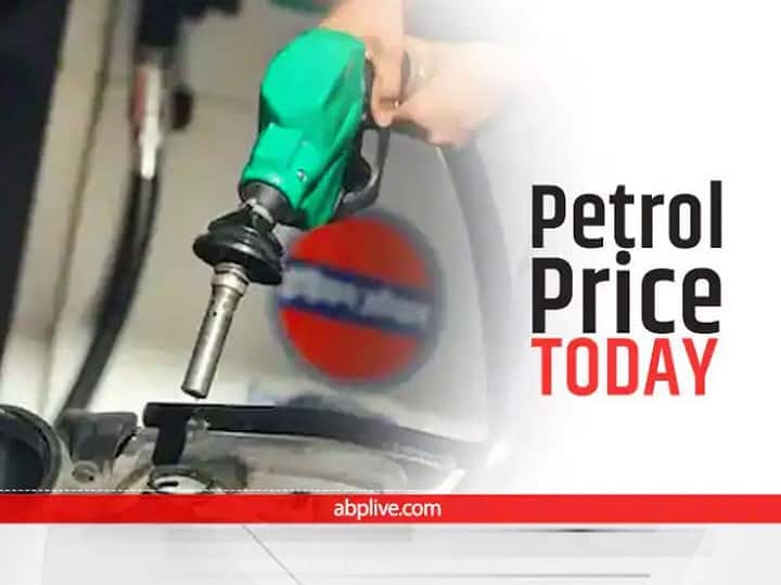 Petrol Diesel Price Today: घर से निकलने से पहले चेक करें पेट्रोल-डीजल के रेट, यहां जानें