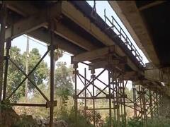 Jehanabad News: रोहतास के बाद अब जहानाबाद में पुल पर चोरों की नजर, रोज लोहा काट कर ले जा रहे बदमाश