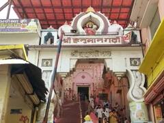 Ayodhya News: हनुमानगढ़ी में लावारिस बैग बरामद, पुलिस जांच के बाद हुआ ये खुलासा