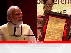 पहिल्यांदाच असं होईल रक्षाबंधनाला दीदी नसणार, पुरस्कार स्वीकारल्यानंतर मोदी झाले भावूक