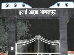 Good News: भागलपुर से जल्द शुरू होगी विमान सेवा, राइप एयरलाइंस की टीम ने एयरपोर्ट का किया निरीक्षण