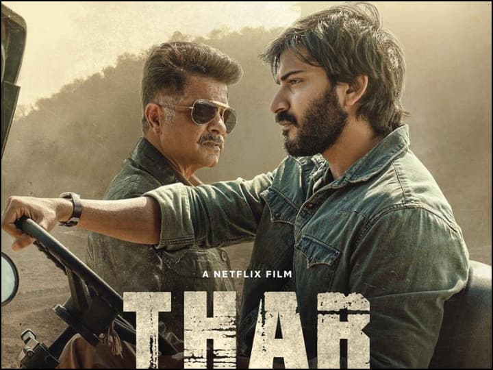 Anil Kapoor On Harshvardhan: फिल्म Thar में हर्षवर्धन के साथ दिखेंगे अनिल कपूर, जानें बेटे को लेकर क्या कुछ कहा है
