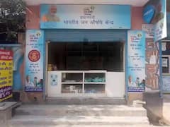 PMBJP: खोलना चाहते हैं जन औषधि केंद्र तो सरकार दे रही है सुनहरा मौका, जानें ऑनलाइन आवेदन की प्रक्रिया