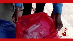 Katwa: কাটোয়া মহকুমা হাসপাতালে বর্জ্য ফেলার টানেলে দামি ওষুধ, স্যালাইনের বোতল-সহ নানা সামগ্রী পাচারের অভিযোগ ।Bangla News