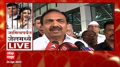 Jayant Patil : राष्ट्रपती राजवट लावली तर राज्यातील जनता पेटून उठेल ABP Majha