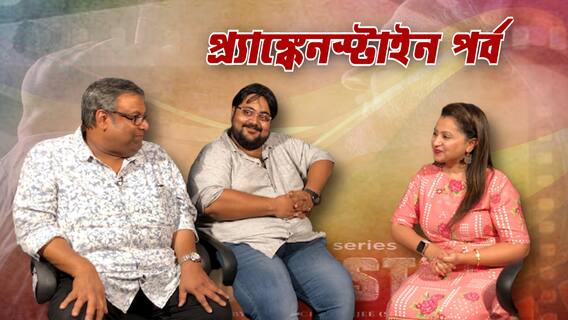 Kaushik Ganguly Exclusive: আমি একদিকে শাসকের মত, অন্য়দিকে শিক্ষকের মত : কৌশিক গঙ্গোপাধ্য়ায় ।Bangla News