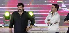 Chiranjeevi Jokes on Chiru Leaks: మాటలు జారిపోతాయ్...సీక్రెట్స్ బయటికి వచ్చేస్తాయ్..!| ABP Desam