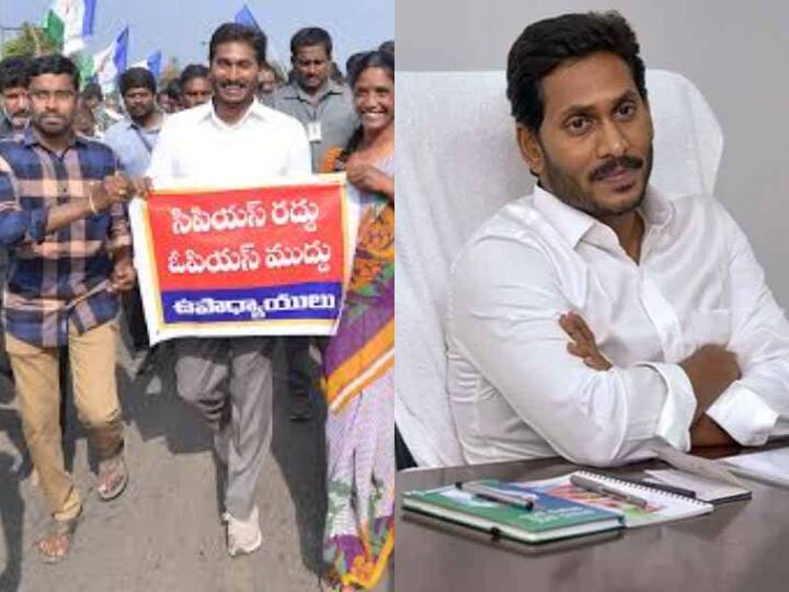 Andhra Pradesh Government Form a committee on CPS Cancelation CPS Cancelation: సీపీఎస్‌ రద్దు అంశంపై కీలక అడుగు- ఉద్యోగులతో ప్రభుత్వం చర్చలు