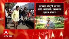 Maharashtra BJP delegation at Delhi:राज्यातील वादाची तक्रार करण्यासाठी भाजपचं शिष्टमंडळ दिल्लीत दाखल