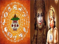 Today Panchang 17th May 2022: తిథి, నక్షత్రం, వర్జ్యం, దుర్ముహూర్తం, ఆంజనేయ అష్టోత్తరం