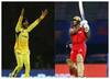 PBKS vs CSK: जडेजा ने जीता टॉस, पंजाब में इस खिलाड़ी की हुई एंट्री, ऐसी है चेन्नई की प्लेइंग इलेवन