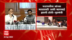 Dilip Walse Patil: सगळ्या धर्मांसाठी वेगवेगळी भूमिका घेता येणार नाही, सगळ्यांना एकच कायदा असेल!