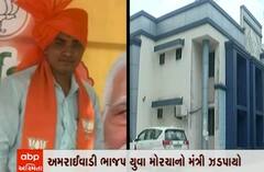 અમદાવાદમાં 24 પેટી દારુ સાથે ભાજપ આગેવાનને પોલીસે ઝડપી પાડ્યો, જુઓ વીડિયો