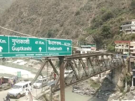 Rudraprayag News: चारधाम यात्रा और रुद्रप्रयाग की हजारों की आबादी को जोड़ने वाला पुल जर्जर हाल में, जानें पूरी डिटेल Rudraprayag News: चारधाम यात्रा और रुद्रप्रयाग की हजारों की आबादी को जोड़ने वाला पुल जर्जर हाल में, जानें पूरी डिटेल