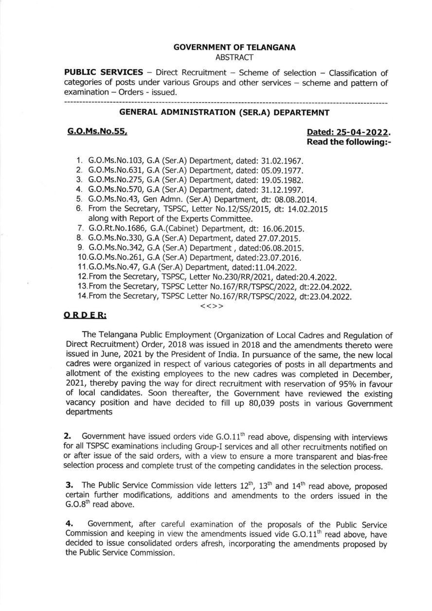 TS Govt Jobs Process : గ్రూప్-1లో 19 రకాల పోస్టులు, ఉద్యోగాల భర్తీ, పరీక్షా విధానాలపై ఉత్తర్వులు