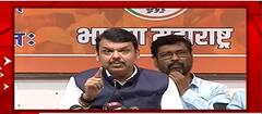 Devendra Fadnavis: जेल में नवनीत राणा के साथ बदसलूकी की गयी । SPEED NEWS