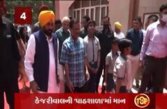 પંજાબમાં લાગુ થશે દિલ્હી મોડલઃ CM ભગવંત માને દિલ્હીની શાળાઓની મુલાકાત લીધી, જુઓ વીડિયો