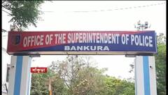 Bankura News: বাঁকুড়ার দশম শ্রেণির ছাত্রীকে ধর্ষণের চেষ্টার অভিযোগ, গ্রেফতার ২