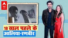Ranbir Kapoor और Alia Bhatt की 18 साल पुरानी वायरल तस्वीर का सच क्या है?