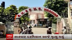 Gir Somnath : કોડીનારના ફાફણી ગામે ઝેરી ટીકડા ખાઈ પરિણીતાએ આત્મહત્યા કરી