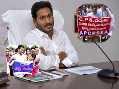 CPS Abolishing : సీపీఎస్‌ రద్దుకు బదులు జీపీఎస్‌ - కొత్త ప్రతిపాదన తీసుకొచ్చి ప్రభుత్వం