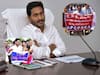 CPS Abolishing : సీపీఎస్‌ రద్దుకు బదులు జీపీఎస్‌ - కొత్త ప్రతిపాదన తీసుకొచ్చి ప్రభుత్వం