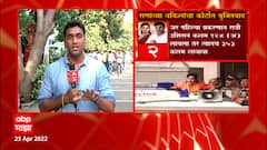 Navneet Rana Ravi Rana Update : एकाच एफआयआरमध्ये सर्व कलमं लावा, राणांच्या वकिलांची मागणी ABP Majha