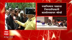 Amravati : अमरावतीत युवा स्वाभिमानी पक्षाचे कार्यकर्ते आक्रमक, काळे कपडे घालून काढला मूक मोर्चा