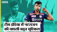 क्या IPL 2022 से Natarajan की Team India में वापसी हो पाएगी?