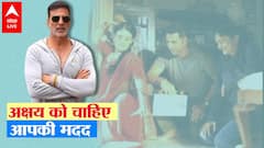 AKSHAY KUMAR ने BACHCHAN PANDEY के बाद लिया सबसे बड़ा फैसला , अक्षय को चाहिए आपकी मदद