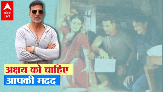 AKSHAY KUMAR ने BACHCHAN PANDEY के बाद लिया सबसे बड़ा फैसला , अक्षय को चाहिए आपकी मदद