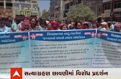 ગાંધીનગરઃ વિદ્યાસહાયકની ભરતીમાં જગ્યા વધારવાની માંગને લઈને આંદોલન યથાવત, જુઓ વીડિયો