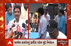 હાર્દિક પટેલની કોંગ્રેસ પ્રત્યેની નારાજગી મામલે અલ્પેશ ઠાકોરે પોતાનું નિવેદન આપ્યું