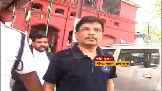 Chitfund: কোটি কোটি টাকার হাতবদল, সুরানা গ্রুপ ফান্ডের সিইওর বিরুদ্ধে বিস্ফোরক দাবি করলেন এক ব্যক্তি ।Bangla News