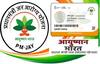 Jabalpur: 31 अस्पतालों पर आयुष्मान कार्ड के जरिए घोटाले का आरोप, फर्जी मरीजों का इलाज कर सरकार से करोड़ों की ठगी
