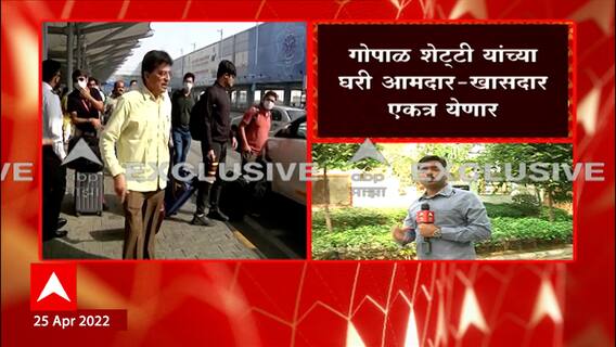 BJP delegation at Delhi : राज्यातला शिवसेना भाजपचा वाद आता दिल्ली दरबारी, भाजपचं शिष्टमंडळ दिल्लीत
