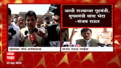 Sanjay Raut Fhull PC : राष्ट्रपती राजवट लावायची असेल तर उत्तर प्रदेश आणि महाराष्ट्रात एकमद लावा