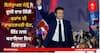 France Presidential Election Results: ਇਮੈਨੁਅਲ ਮੈਕ੍ਰੋਂ ਨੇ ਦੂਜੀ ਵਾਰ ਜਿੱਤੀ ਫਰਾਂਸ ਦੀ ਰਾਸ਼ਟਰਪਤੀ ਚੋਣ, ਜਿੱਤ ਨਾਲ ਬਣਾਇਆ ਇਹ ਰਿਕਾਰਡ
