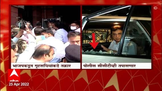 Kirit Somaiya Attack Update : किरीट सोमय्या हल्लाप्रकरणी पोलीस सीसीटीव्हीची तपासणी करणार ABP Majha