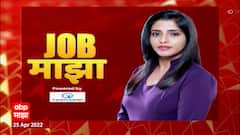 Job Majha : CRIS, इलेक्ट्रॉनिक्स कॉर्पोरेशन ऑफ इंडिया आणि इतर ठिकाणी नोकरीच्या संधी ABP Majha