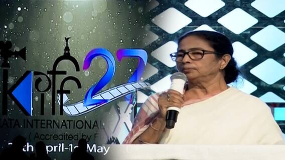 Kiff 2022: চলচ্চিত্র উৎসবের মঞ্চে বাংলা ছায়াছবির স্বর্ণ‌যুগের কথা বললেন মুখ্যমন্ত্রী ।Bangla News