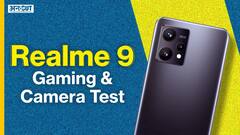 Realme 9 Review: कैसा है ये 108MP कैमरा फोन?