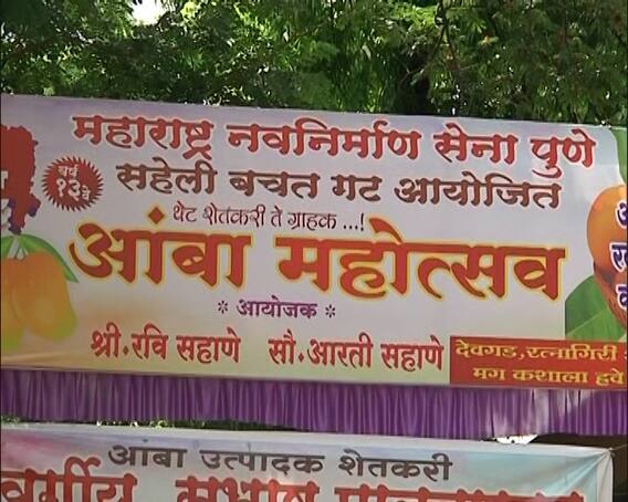 Photo: Hapus Mango Eating Contest for Kids in Pune