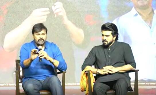 Megastar Chiranjeevi About Ram charan:చిన్నప్పటి నుంచీ చరణ్ నా ముందు నటిస్తూనే ఉన్నాడు|ABP Desam