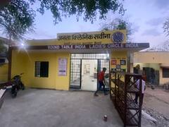 Rajasthan: ‘निरोगी राजस्थान’ योजना की हुई शुरुआत, अब घर से 2.5 किमी की दूरी पर होगा सरकारी क्लीनिक